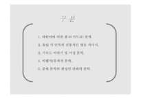 데카메론 르네상스 문학과 미술-5