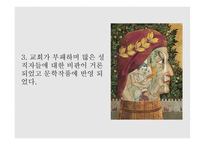 데카메론 르네상스 문학과 미술-16