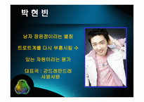트로트 음악에 대한 시대적 흐름 및 현대적 해석-16