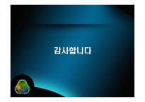 트로트 음악에 대한 시대적 흐름 및 현대적 해석-19
