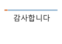 아동기 아동기 신체운동발달 아동기 인지발달 아동기 아동기 인지발달-20