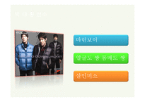 스포츠 영웅과 우리-6