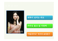스포츠 영웅과 우리-8