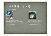 한국의 대중음악-4