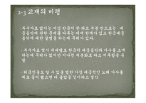 한국의 대중음악-7
