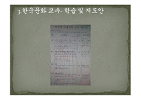 한국의 대중음악-8