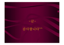 운동과 현대 독일사회 운동 그리고 그 이후-10