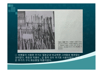 국권회복운동 의병 및 구국 계몽운동-8