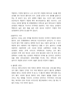 라켓스포츠 테니스 경기 룰-8