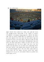 라켓스포츠 테니스 경기 룰-13