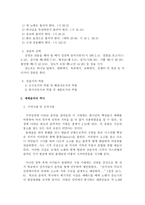 예배음악 나의 평생에 여호와께 노래하며 나의 생존한 동안 내 하나님을 찬양하리로다-3