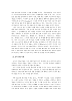 예배음악 나의 평생에 여호와께 노래하며 나의 생존한 동안 내 하나님을 찬양하리로다-4