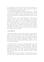 예배음악 나의 평생에 여호와께 노래하며 나의 생존한 동안 내 하나님을 찬양하리로다-5
