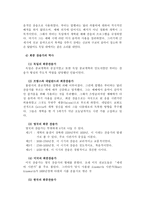 예배음악 나의 평생에 여호와께 노래하며 나의 생존한 동안 내 하나님을 찬양하리로다-6