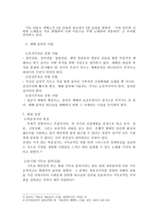 예배음악 나의 평생에 여호와께 노래하며 나의 생존한 동안 내 하나님을 찬양하리로다-8