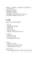 라켓스포츠 테니스 각종 대회-5