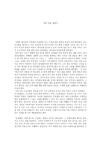 학교 미술 넓히기-1