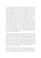 학교 미술 넓히기-2