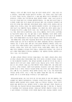 학교 미술 넓히기-3