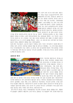 중국의 스포츠 레포트-3