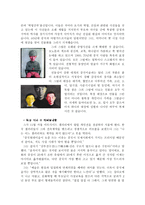 중국의 현대미술화가 쟝 샤오강-3