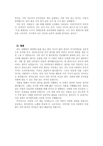 중국의 현대미술화가 쟝 샤오강-4