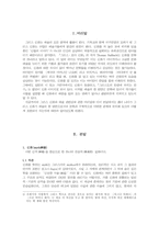 그리스 신화와 예술-1
