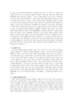 그리스 신화와 예술-2