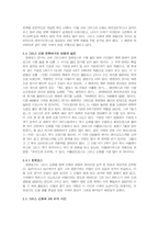 그리스 신화와 예술-5