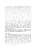 그리스 신화와 예술-6