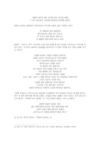 그리스 신화와 예술-9