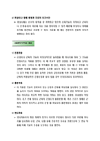 스포츠마사지 재활-4