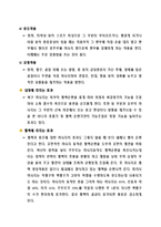 스포츠마사지 재활-5