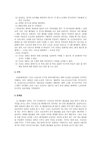 재미와 행운이 터지는 스포츠 배팅-3