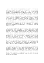 재미와 행운이 터지는 스포츠 배팅-4