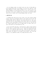 재미와 행운이 터지는 스포츠 배팅-5