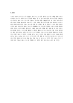 재미와 행운이 터지는 스포츠 배팅-6