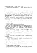 예술의 이해 아방가르드-4
