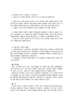예술의 이해 아방가르드-6