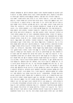 드럼으로 음악을 연주하는 방법-2