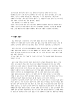 누드 열풍 속의 예술 과외설-2