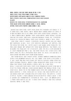 누드 열풍 속의 예술 과외설-4