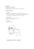 월드컵경기장 레저스포츠단지개발-10