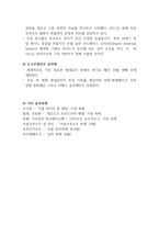 독일의 음악축제-7