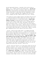 일본전 통음 악의 성립-14