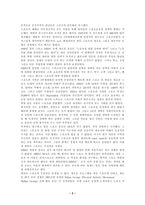 스포츠를 좋아하는 나라에 SFA의 발달 헝가리-2