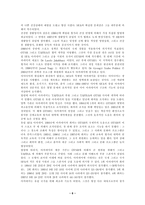 스포츠를 좋아하는 나라에 SFA의 발달 헝가리-6