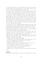스포츠를 좋아하는 나라에 SFA의 발달 헝가리-7