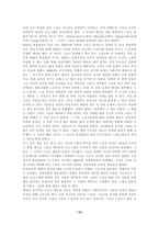 스포츠를 좋아하는 나라에 SFA의 발달 헝가리-13