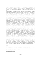 스포츠를 좋아하는 나라에 SFA의 발달 헝가리-17